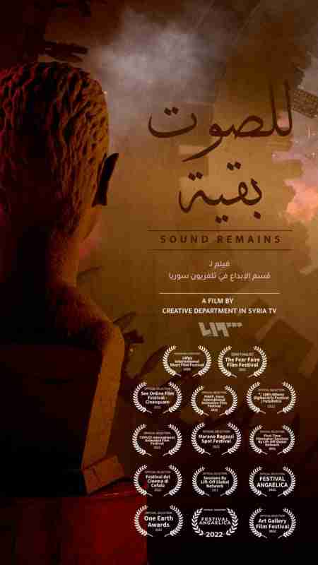 Short Animation Film Sound Remains